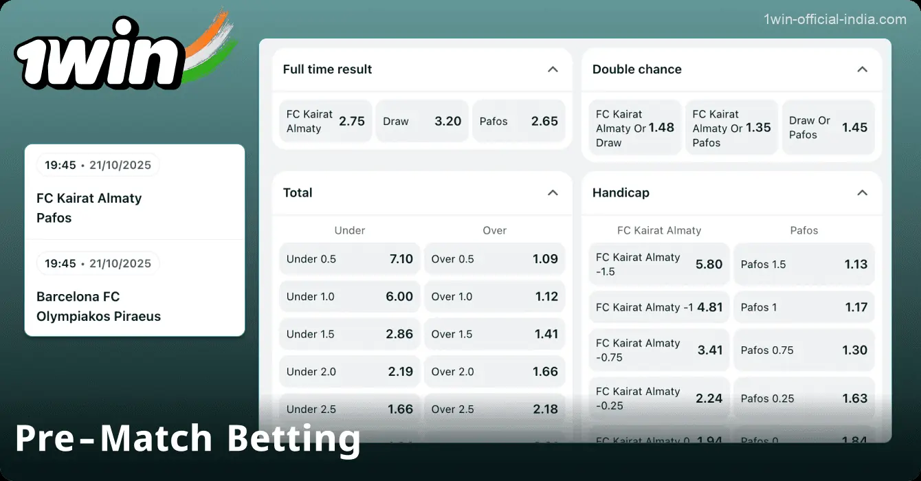 Pre-match betting on the 1Win website in India